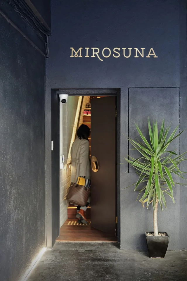 Mirosuna entry